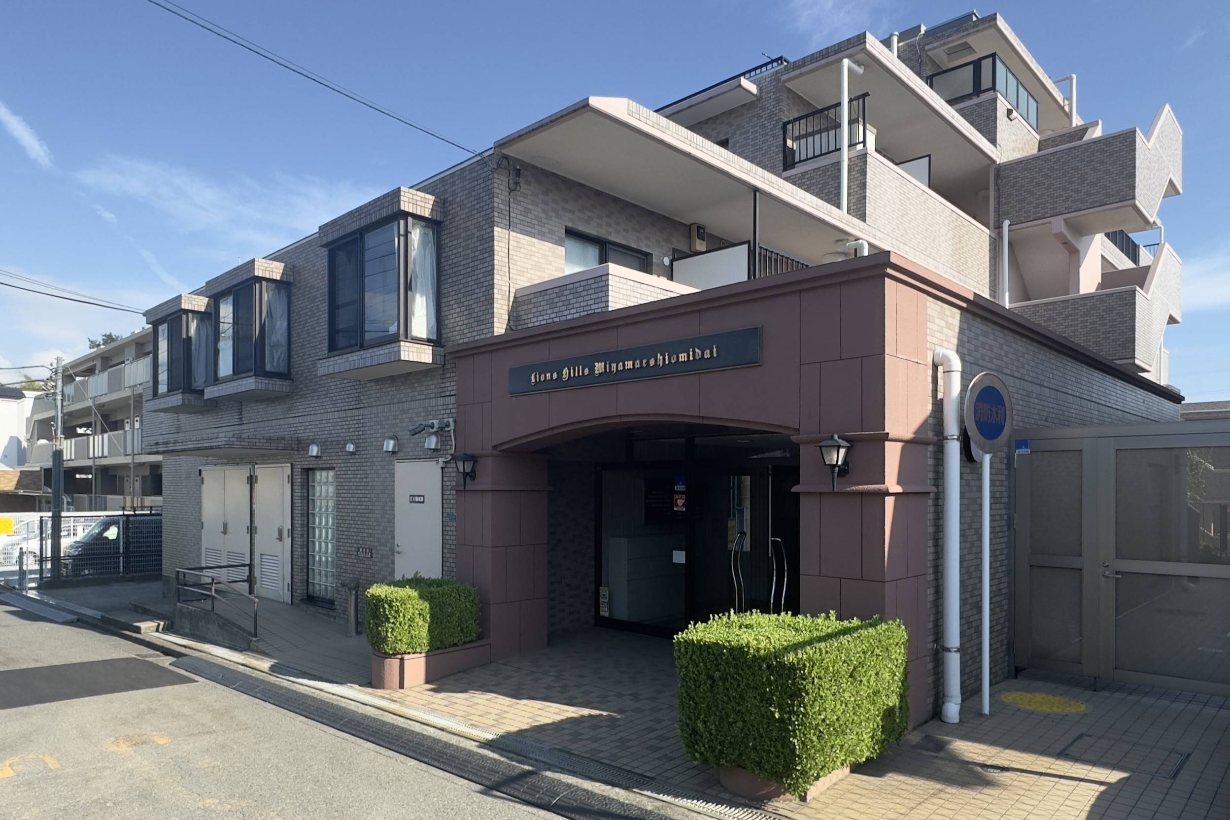 ライオンズヒルズ宮前潮見台－川崎市宮前区潮見台2丁目－