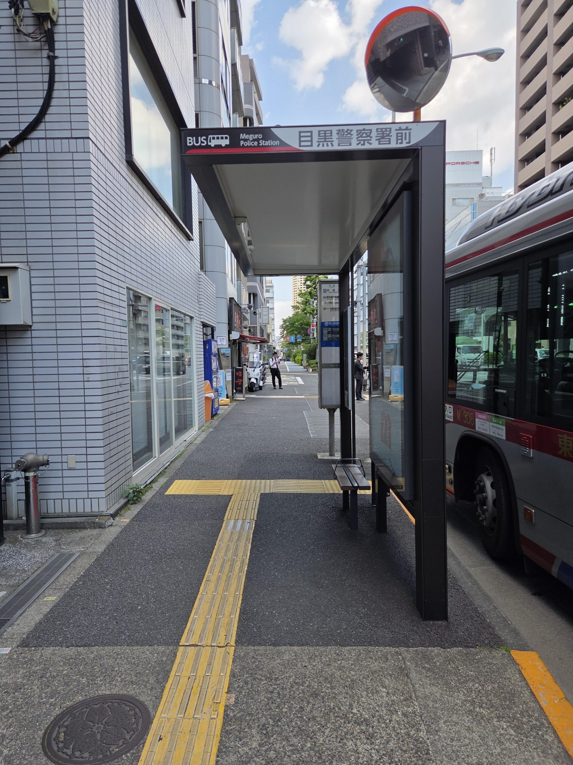 取り扱い物件